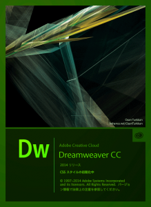 Dreamweaver CC 2014.1