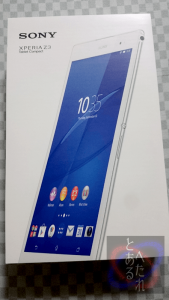 Xperia Z3 Tablet Compactの箱