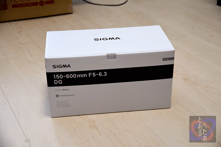 SIGMAの150-600mm F5-6.3 DG OS HSM Contemporaryを購入した – ヘタレナ