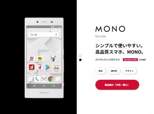 MONO MO-01K
