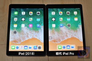 iPad Pro との画面比較